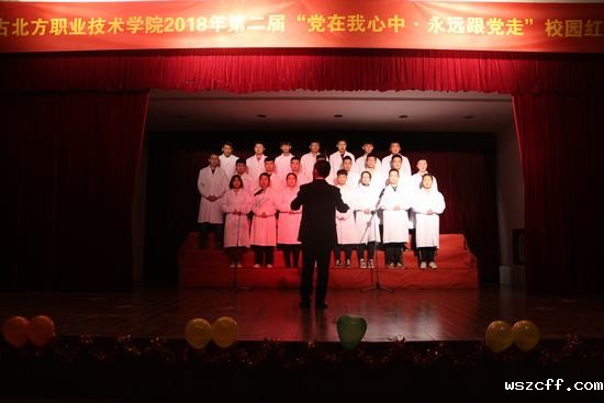 红歌比赛1 (3).JPG